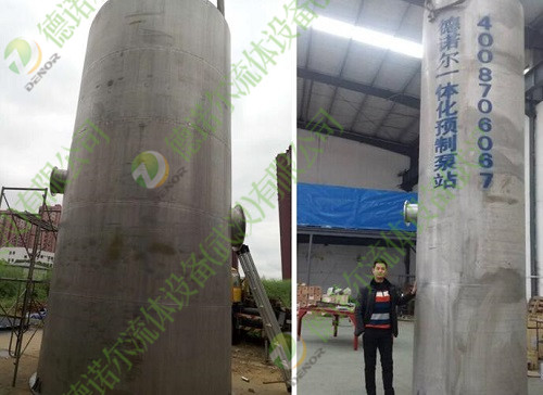 一體化預(yù)制泵站生產(chǎn)現(xiàn)場