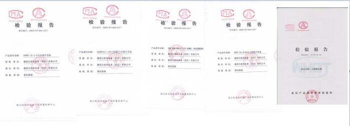 雨水調(diào)蓄池智能噴射器相關(guān)證書