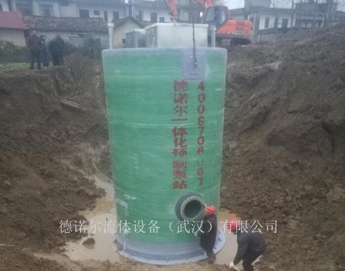 一體化預(yù)制泵站