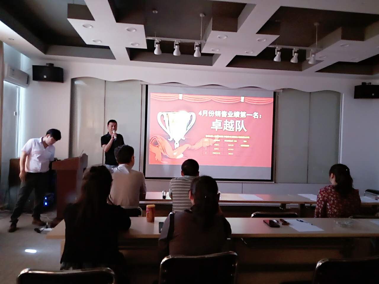 表彰大會(huì)開始.jpg 表彰大會(huì)開始.jpg