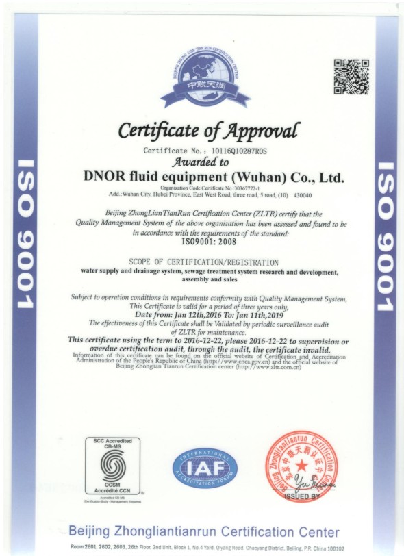 德諾爾ISO9001認(rèn)證(英文) 德諾爾ISO9001認(rèn)證(英文)